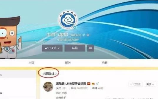 雨神蕭敬騰是什么意思?蕭敬騰為什么叫雨神?雨神真的到哪哪下雨嗎