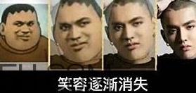 笑容漸漸消失是什么意思?網(wǎng)友惡搞“吳亦凡胖虎笑容漸漸消失”表情包