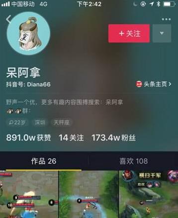 抖音1433223是什么意思?是什么梗?王者榮耀新英雄“元歌”的技能
