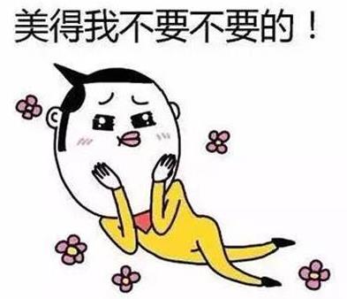不要不要的是什么意思?網(wǎng)絡熱詞不要不要的是什么梗?