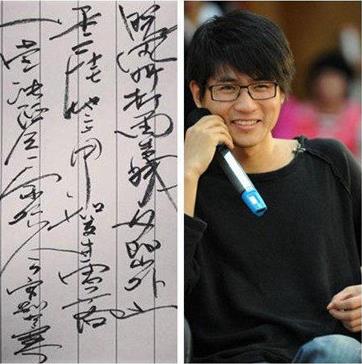不要碧蓮是什么意思?韓寒和王思聰均用不要碧蓮懟人 芳草天不要碧連