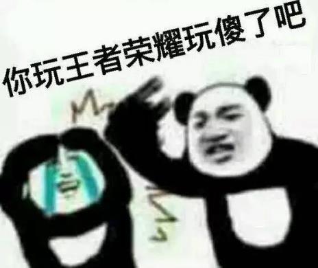 猥瑣發(fā)育別浪是什么意思?游戲用語(yǔ):“猥瑣發(fā)育別浪 穩(wěn)住我們能贏”
