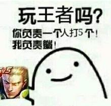 猥瑣發(fā)育別浪是什么意思?游戲用語(yǔ):“猥瑣發(fā)育別浪 穩(wěn)住我們能贏”