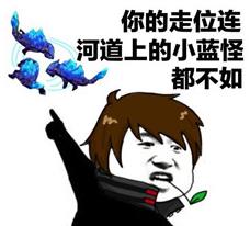 猥瑣發(fā)育別浪是什么意思?游戲用語(yǔ):“猥瑣發(fā)育別浪 穩(wěn)住我們能贏”
