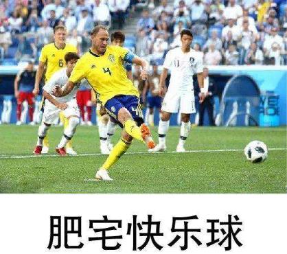 肥宅快樂水是什么意思?為什么可樂叫肥宅快樂水?喝可樂為什么容易長胖