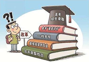 提前批次錄取是什么意思?高考本科和?铺崆芭浫⌒枰裁礂l件