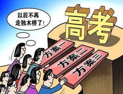 提前批次錄取是什么意思?高考本科和?铺崆芭浫⌒枰裁礂l件