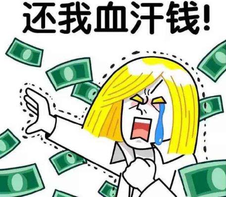 足彩波膽是什么意思?賭博術(shù)語足球波膽怎么算輸贏?波膽算加時(shí)賽嗎
