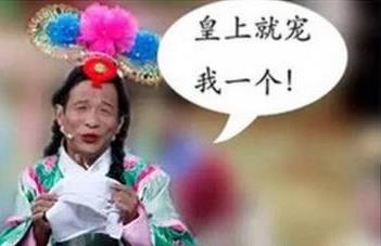 番位是什么意思?演員在宣傳海報中排名 明星番位之爭到底有多嚴重