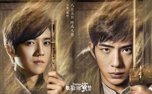 番位是什么意思?演員在宣傳海報中排名 明星番位之爭到底有多嚴重