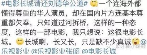 番位是什么意思?演員在宣傳海報中排名 明星番位之爭到底有多嚴重