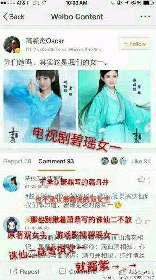 番位是什么意思?演員在宣傳海報中排名 明星番位之爭到底有多嚴重