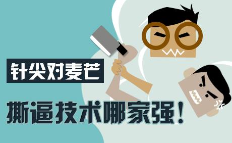 番位是什么意思?演員在宣傳海報中排名 明星番位之爭到底有多嚴重