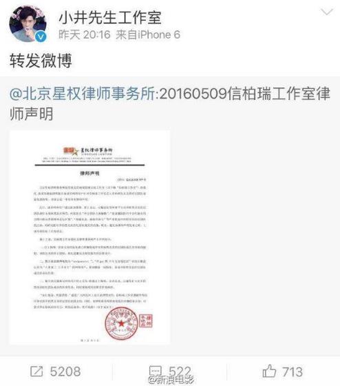 番位是什么意思?演員在宣傳海報中排名 明星番位之爭到底有多嚴重