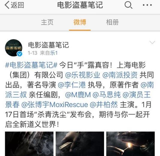 番位是什么意思?演員在宣傳海報中排名 明星番位之爭到底有多嚴重