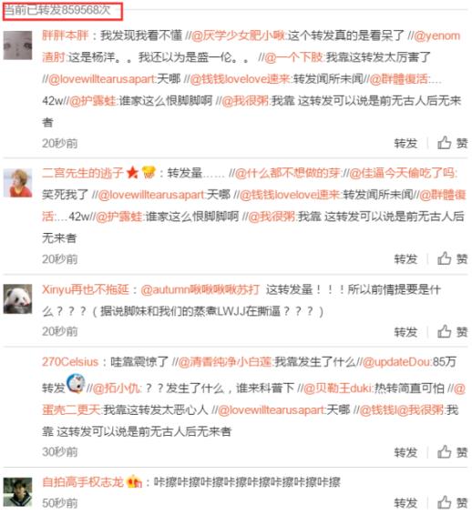 番位是什么意思?演員在宣傳海報中排名 明星番位之爭到底有多嚴重