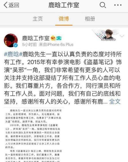 番位是什么意思?演員在宣傳海報中排名 明星番位之爭到底有多嚴重