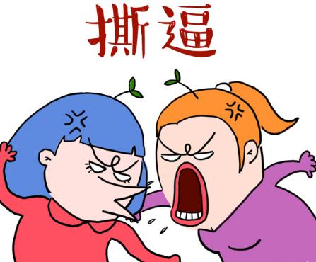 番位是什么意思?演員在宣傳海報中排名 明星番位之爭到底有多嚴重
