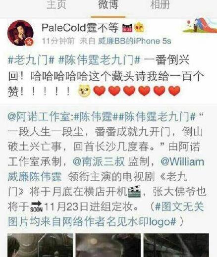 番位是什么意思?演員在宣傳海報中排名 明星番位之爭到底有多嚴重