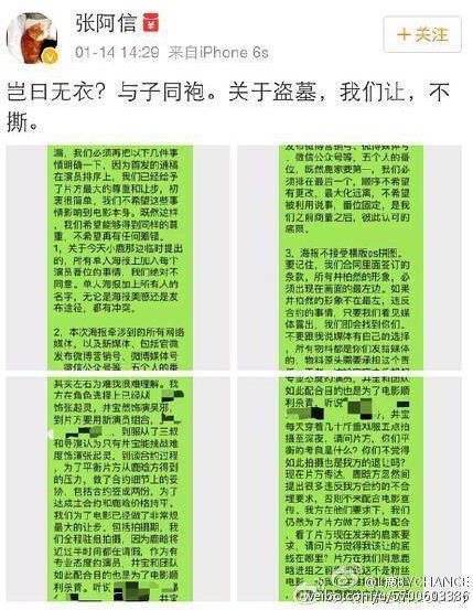 番位是什么意思?演員在宣傳海報中排名 明星番位之爭到底有多嚴重