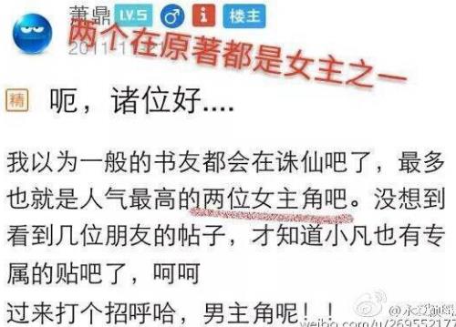 番位是什么意思?演員在宣傳海報中排名 明星番位之爭到底有多嚴重