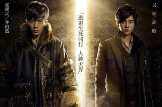 番位是什么意思?演員在宣傳海報中排名 明星番位之爭到底有多嚴重