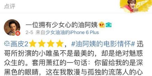 番位是什么意思?演員在宣傳海報中排名 明星番位之爭到底有多嚴重