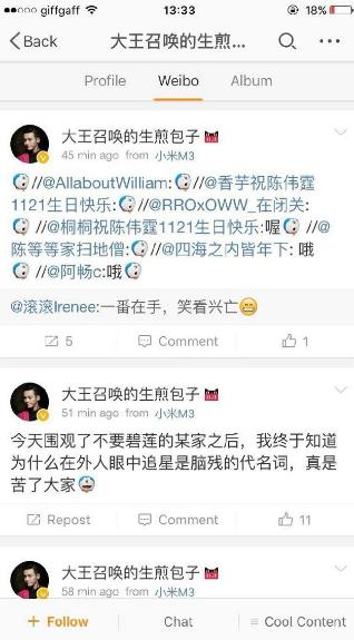 番位是什么意思?演員在宣傳海報中排名 明星番位之爭到底有多嚴重