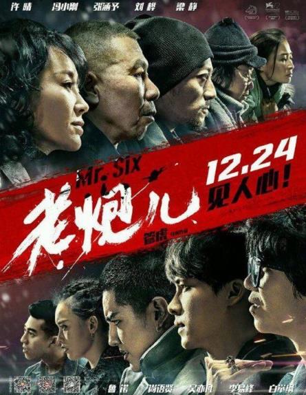 番位是什么意思?演員在宣傳海報中排名 明星番位之爭到底有多嚴重