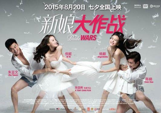 番位是什么意思?演員在宣傳海報中排名 明星番位之爭到底有多嚴重