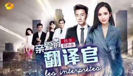 番位是什么意思?演員在宣傳海報中排名 明星番位之爭到底有多嚴重