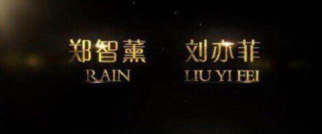 番位是什么意思?演員在宣傳海報中排名 明星番位之爭到底有多嚴重