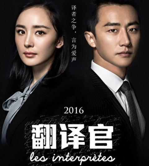 番位是什么意思?演員在宣傳海報中排名 明星番位之爭到底有多嚴重