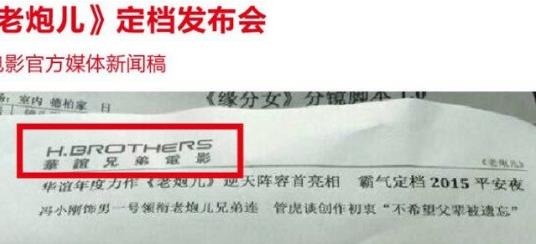 番位是什么意思?演員在宣傳海報中排名 明星番位之爭到底有多嚴重