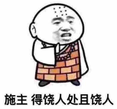 佛系是什么意思什么梗?佛系及衍生詞語刷屏 佛系和佛教有關(guān)系嗎