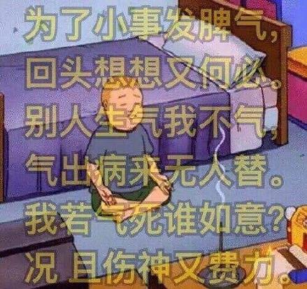 佛系是什么意思什么梗?佛系及衍生詞語刷屏 佛系和佛教有關(guān)系嗎
