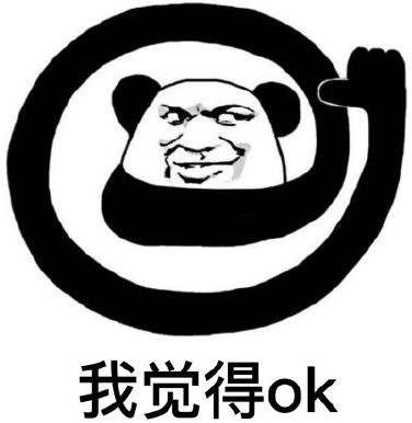 nice是什么意思中文?很nice是什么梗?形容人很Nice是什么意思