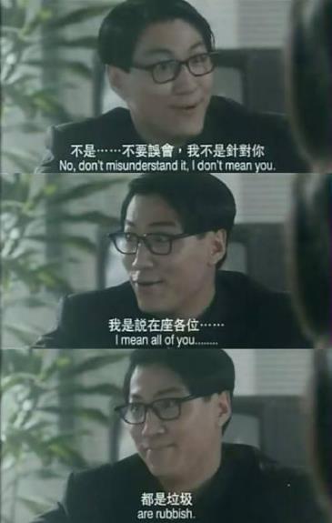 在座的各位都是垃圾是什么意思 我不是針對(duì)誰(shuí),在座的各位都是垃圾