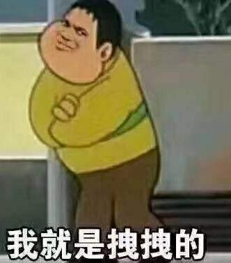 對不起了行了吧是什么意思?原來“對不起行了吧”的意思不是對不起