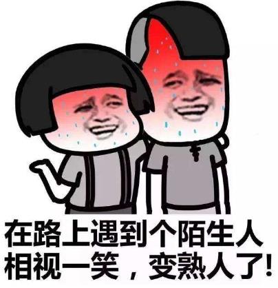 皮一下是什么意思什么梗?皮這么一下你快樂(lè)嗎 “皮一下”表情包