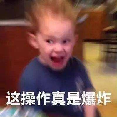 皮一下是什么意思什么梗?皮這么一下你快樂(lè)嗎 “皮一下”表情包
