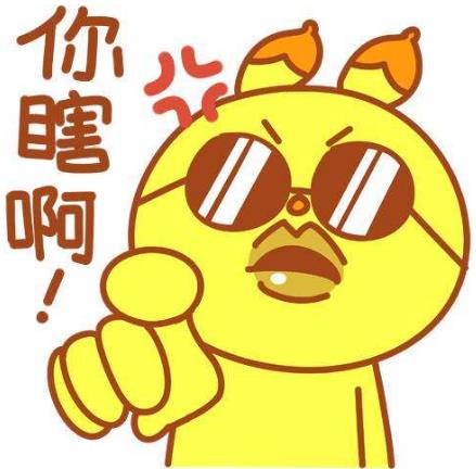 盲式出軌是什么意思什么梗?渣男畫師黃嘉偉盲式出軌19歲小三