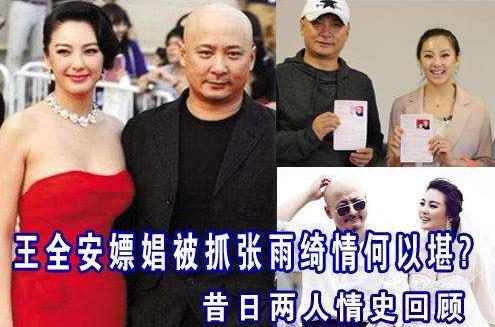 盲式出軌是什么意思什么梗?渣男畫師黃嘉偉盲式出軌19歲小三