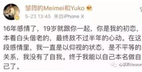 盲式出軌是什么意思什么梗?渣男畫師黃嘉偉盲式出軌19歲小三