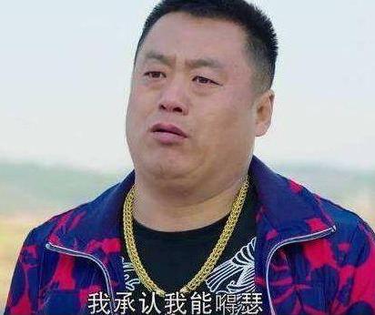 地域拖油瓶是什么意思什么梗?對不起了,我給家鄉(xiāng)拖后腿了