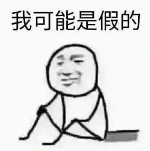 地域拖油瓶是什么意思什么梗?對不起了,我給家鄉(xiāng)拖后腿了