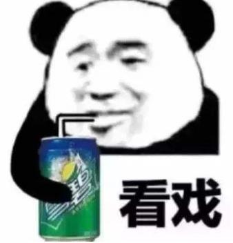 地域拖油瓶是什么意思什么梗?對不起了,我給家鄉(xiāng)拖后腿了