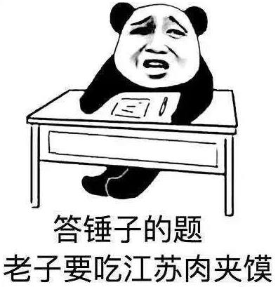 地域拖油瓶是什么意思什么梗?對不起了,我給家鄉(xiāng)拖后腿了