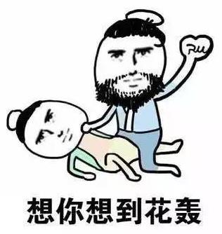地域拖油瓶是什么意思什么梗?對不起了,我給家鄉(xiāng)拖后腿了