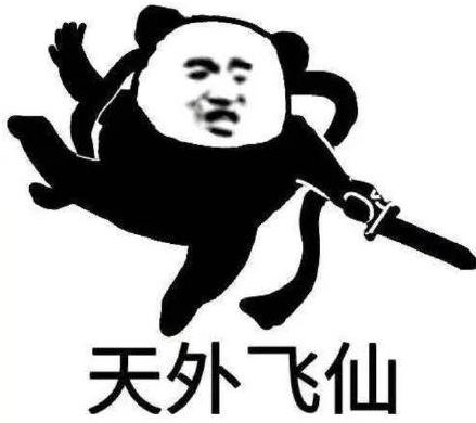 地域拖油瓶是什么意思什么梗?對不起了,我給家鄉(xiāng)拖后腿了